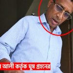 ঘুষ ছাড়া নড়ে না ফাইল: আকুয়া ভূমি অফিসে হাশেমের রাজত্ব, জিম্মি সেবাগ্রহীতারা!