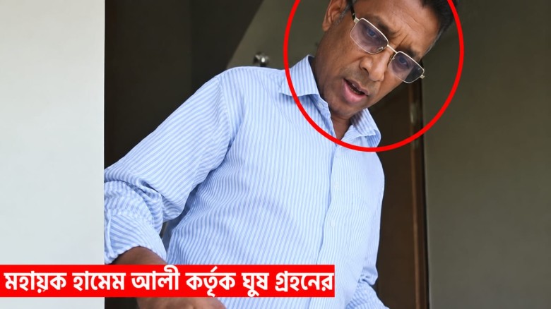 ঘুষ ছাড়া নড়ে না ফাইল: আকুয়া ভূমি অফিসে হাশেমের রাজত্ব, জিম্মি সেবাগ্রহীতারা!